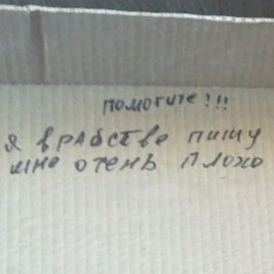 Poisk vid ru поиск людей фото Poisk vid ru поиск людей