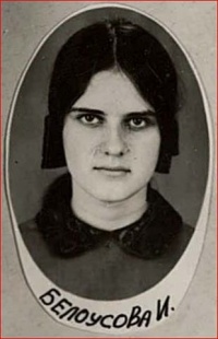 Луиза михайловна мишустина фото